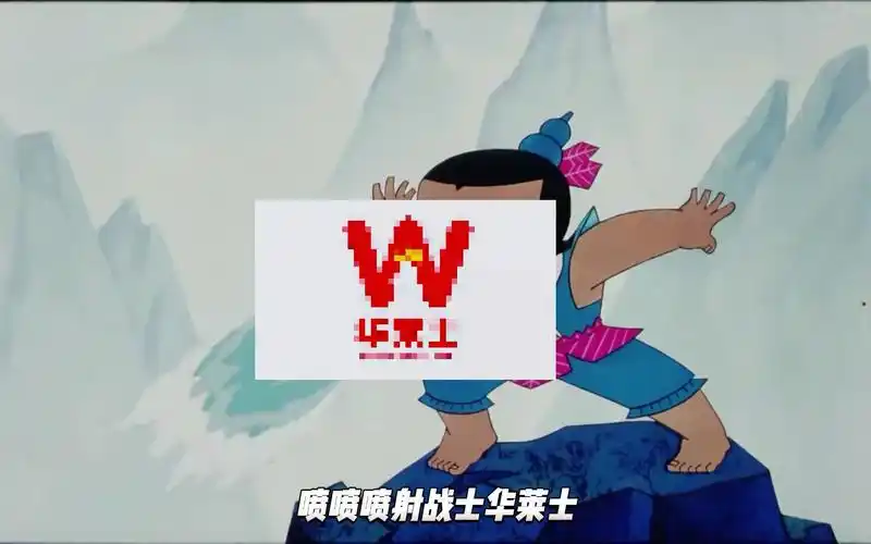 华莱士喷射战士新作之喷射战士3斯普拉遁3