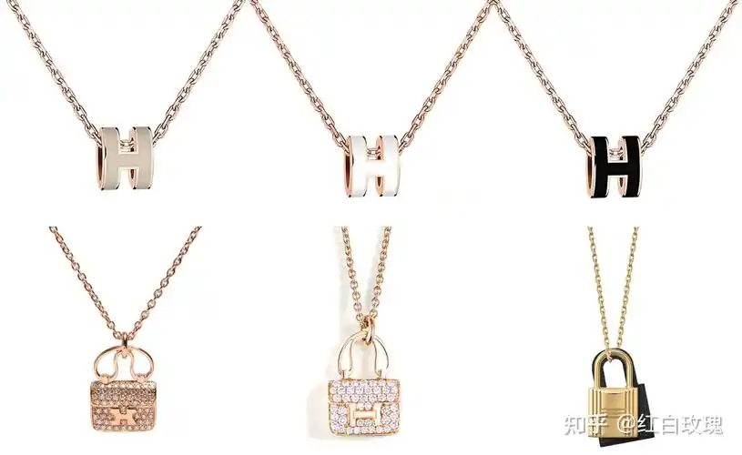 锁头项链世界奢侈品牌,由thierry hermès创立,h项链是永不过时的经典