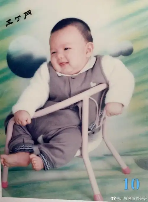 黄明昊元气满满的哥哥#黄明昊小时候好可爱哦!