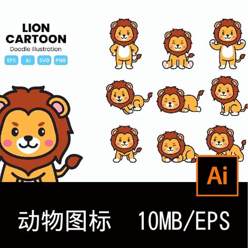 9款可爱的狮子涂鸦卡通插画插图icon图标ai矢量素材源文件