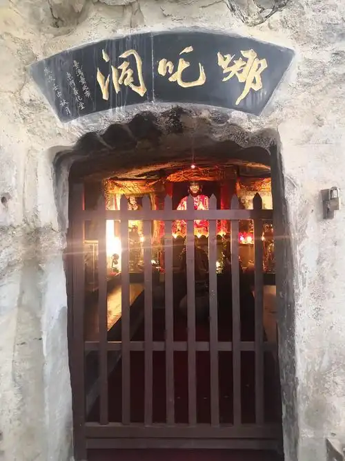 翠屏山景区过"冬至"!2019年12月22日于哪吒行宫.