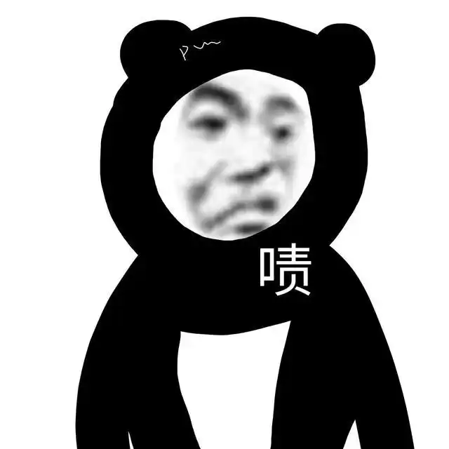 沙雕熊猫表情包:就让我哭个尽兴