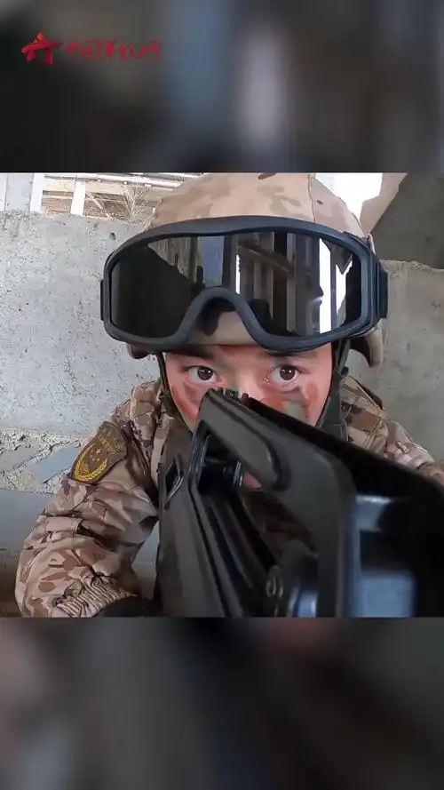 真难险!武警特战队员出击