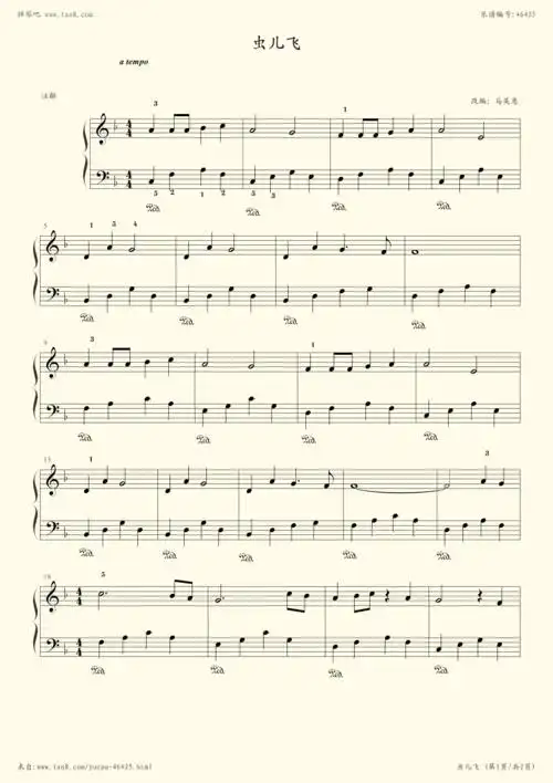 钢琴谱:虫儿飞 改编:马英惠