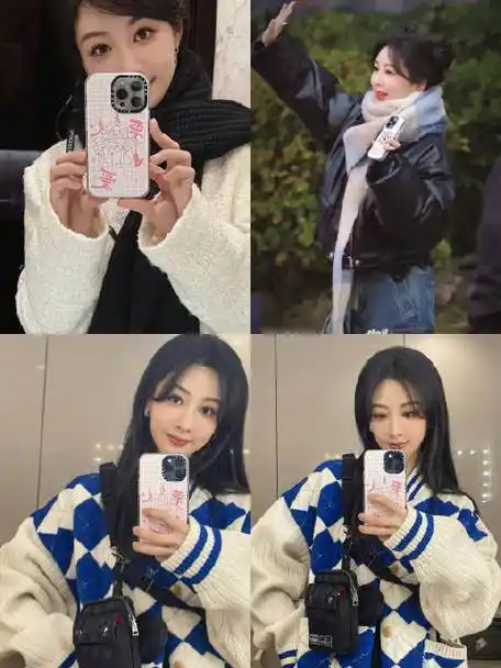 直接嗨美女! 手机壳是要久久爱!|杨紫_新浪新闻