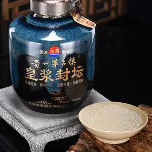 贵州茅台镇酱香型白酒53度窖藏原浆酒封坛老酒装5斤 贵宾接待品鉴