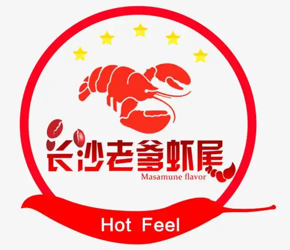 龙虾标志_小龙虾标志 logo 小龙虾 餐饮png素材-90设计