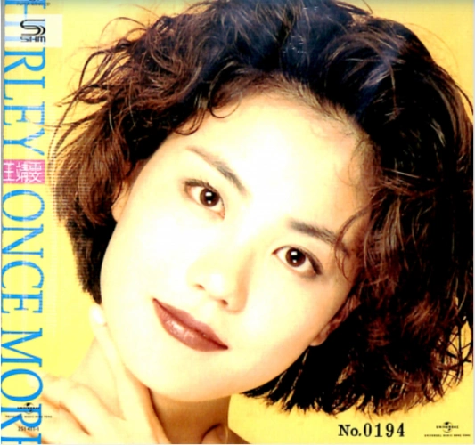 【5820】王菲 - shirley once more shm-sacd 2020 [sacd iso]