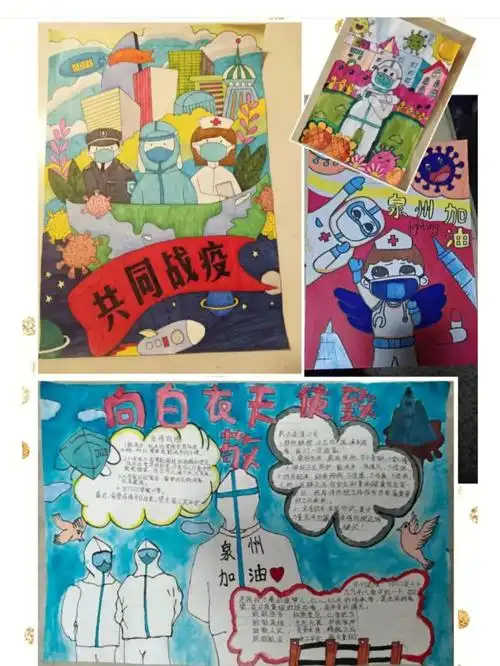 白衣天使你们想画吗下次教你们画