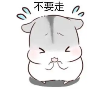 哄老公表情包:老公辛苦啦,老公,我想你了