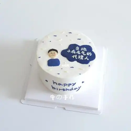 手绘人像蛋糕简约ins风清爽大方男士蛋糕
