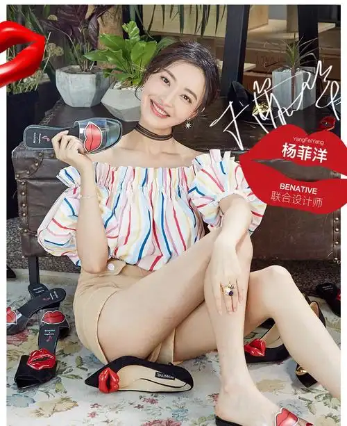 杨菲洋,原名杨洋,1989年6月8日出生于江西省赣州市章贡区,目前是一位