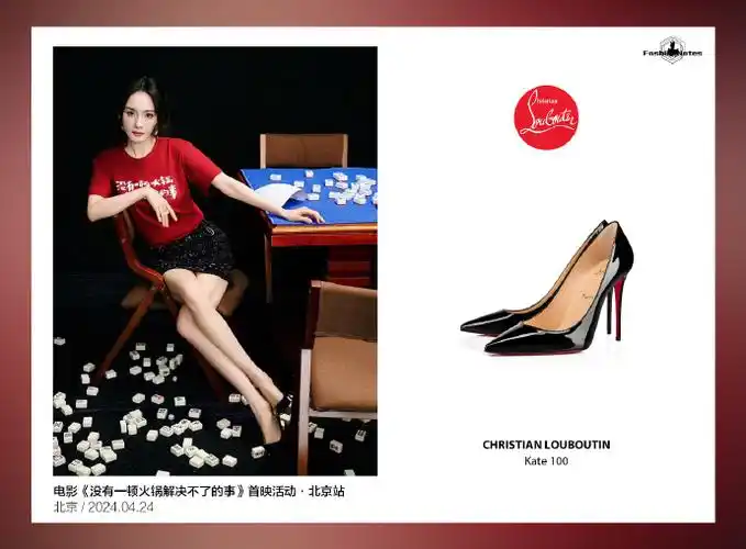 杨幂##杨幂没有一顿火锅解决不了的事##杨幂黑钻高定