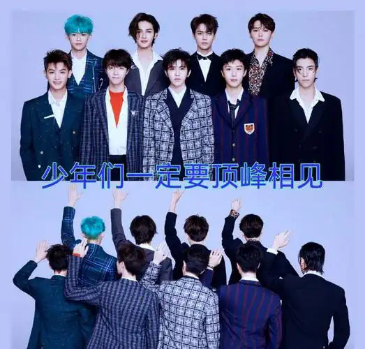 ninepercent永远都是九妹的光,永远都是天花板我的少年百分九,锦绣花