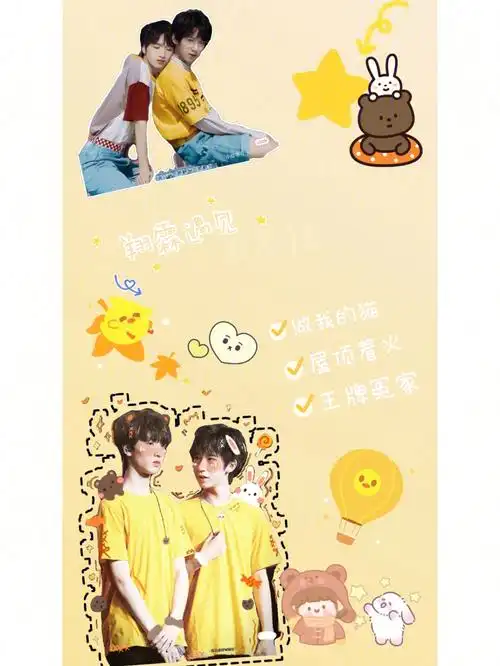 翔霖遇见壁纸来了