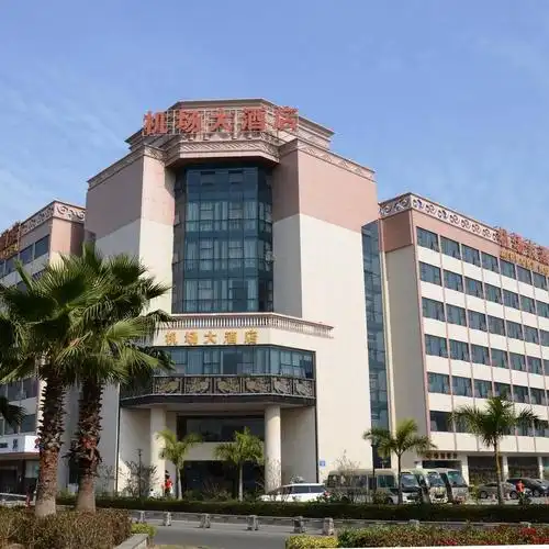 深圳机场大酒店图片