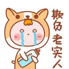 2020微信搞笑动态表情包集合