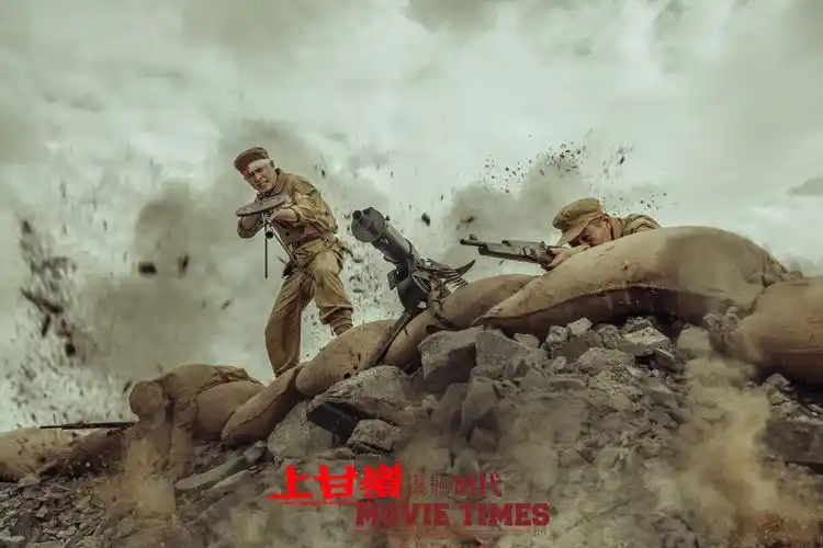 《上甘岭》下集