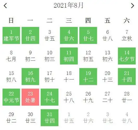 2021年8月宜安床的黄道吉日查询