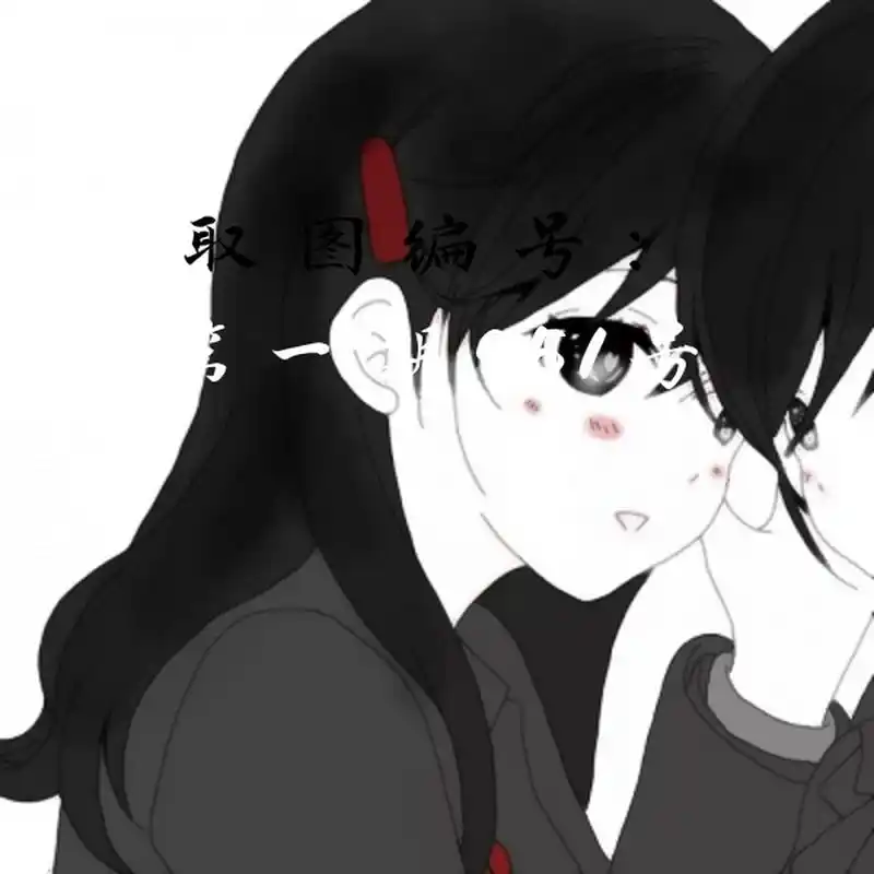 微信闺蜜头像两人可爱动漫图片2