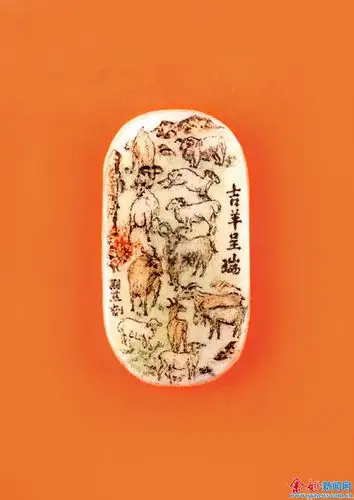 这件作品刻在大小如一米粒的象牙片上,大小不一,形态各异的十二只羊