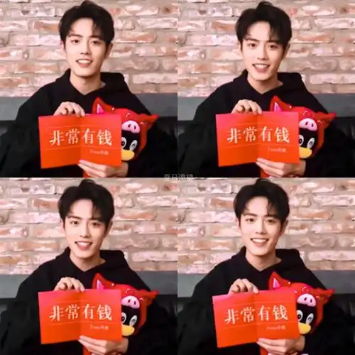 肖战#又见财神爷壁纸有钱哥哥发大财!90