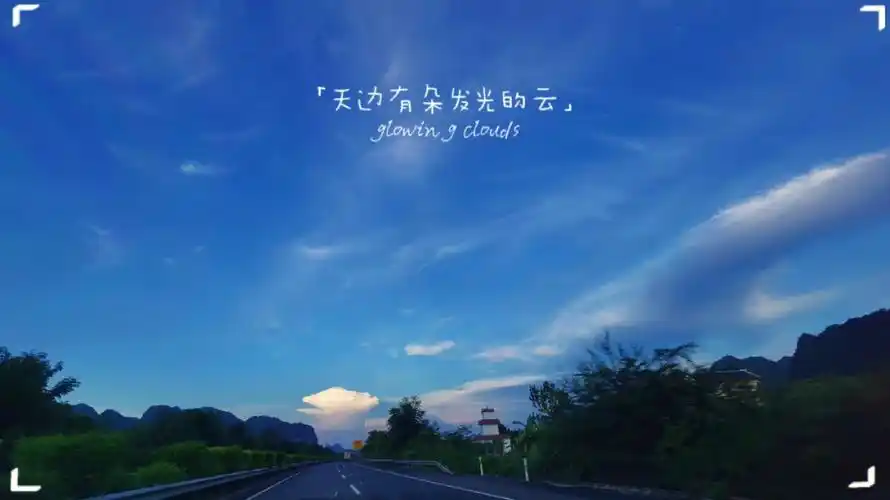 傍晚的天空像一封深蓝色的情书94#治愈系天空