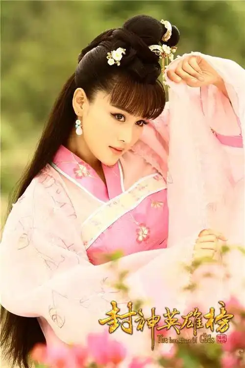 张馨予封神英雄榜剧照手机壁纸