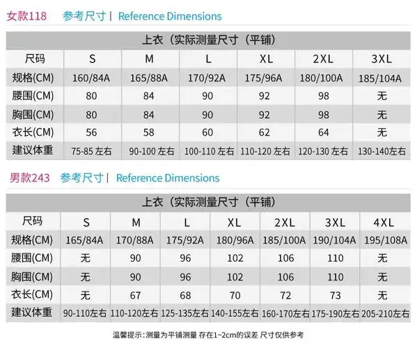 李宁大赛服一体织专业羽毛球服运动服上衣男士乒乓球服女式短袖t恤