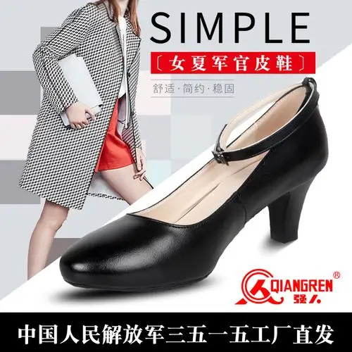 3515强人正品女春秋皮鞋高跟皮鞋尖头真皮夏季低帮鞋正装女鞋