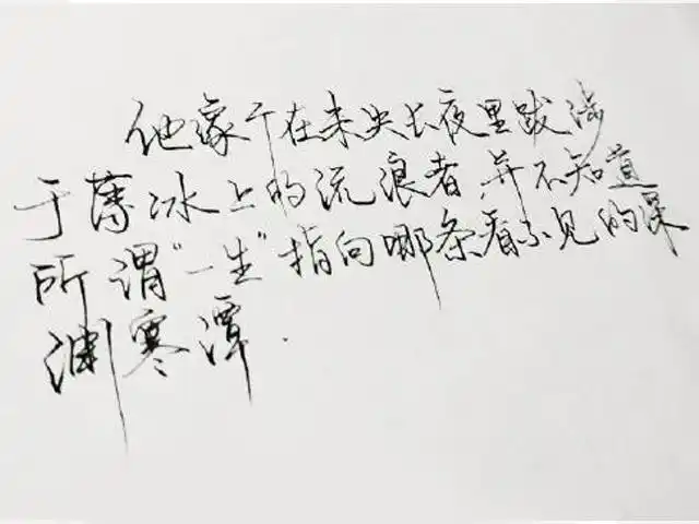 原创priest默读里这句语录读一次就戳到心里了至今都没有忘记