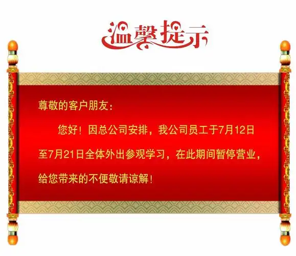 如有事请致电 或者通过微信与我们联系