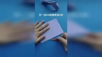 折纸手枪方法,手工制作玩具枪