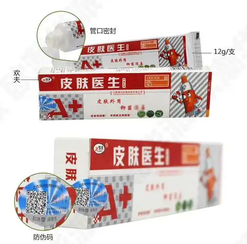 买3赠1欢夫皮肤医生抑菌乳膏皮肤瘙痒外用脚痒皮肤医生软膏12g1盒装