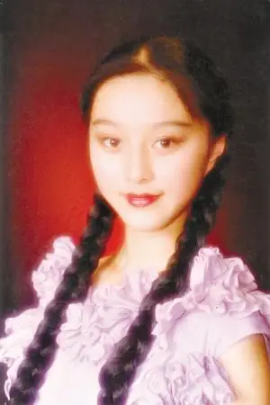 范冰冰自曝罕见童年照与被妈妈毒打经历(图)