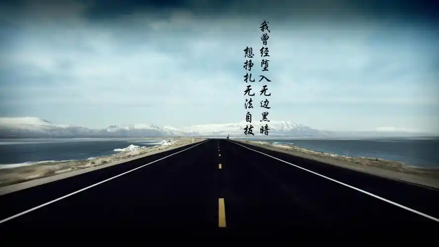 我曾经毁了我的一切,只想永远的离开