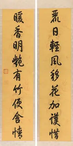 乾隆行书御笔对联 卷 纸本