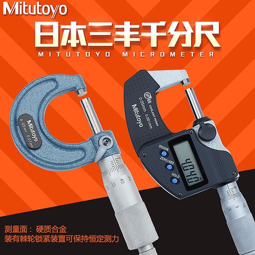 526-163/cg-4m/2046sb/三丰内径表/mitutoyo小孔径量表/孔径规