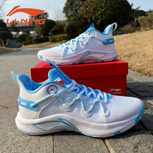 李宁闪击8team篮球鞋男潮汐蓝2024新款减震防滑耐磨运动鞋abpr045