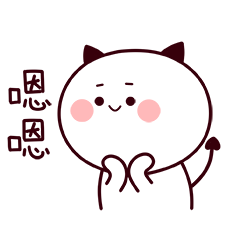 温暖的绵小软表情包 可爱动漫表情包