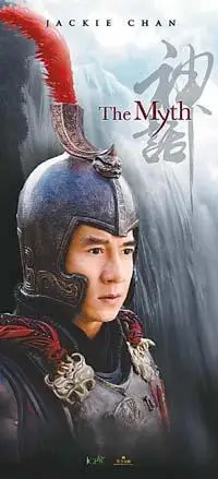 成龙在《神话》中的古代将军造型
