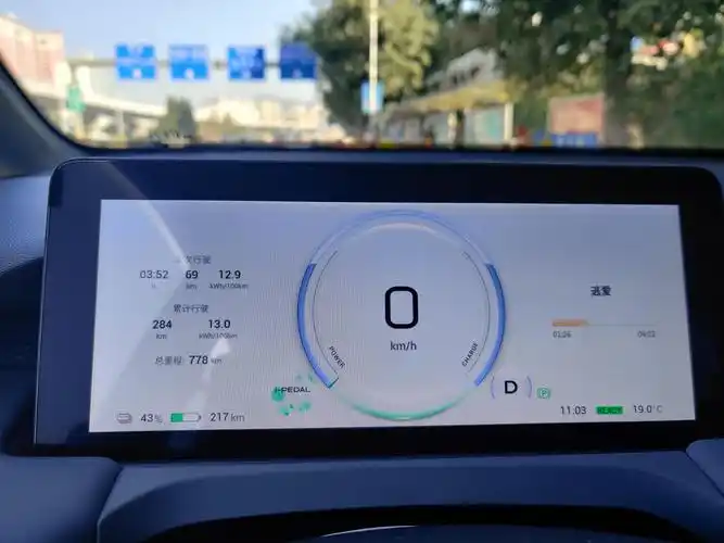 白色埃安yplus三天用车