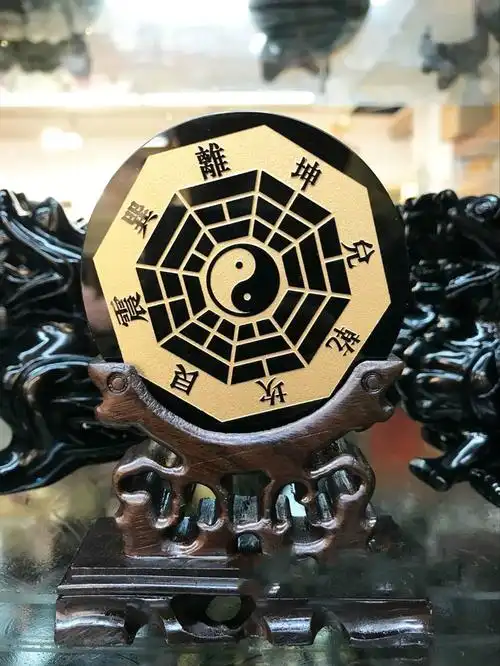 天然黑曜石乾坤太极八卦阵家居八卦图摆件吉祥物 乾坤八卦图 大号