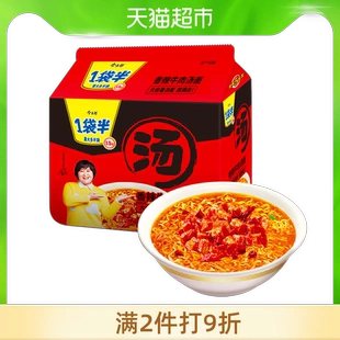 【贾玲推荐】今麦郎一袋半香辣牛肉145g*5连包方便面泡面大食袋
