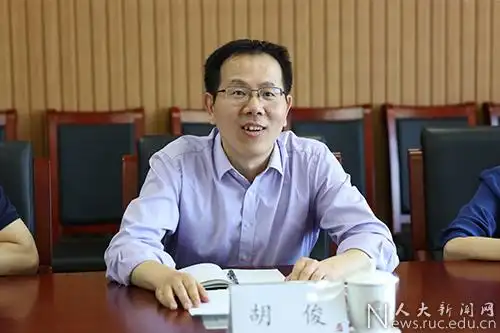 电子科技大学副校长胡俊一行来校调研座谈