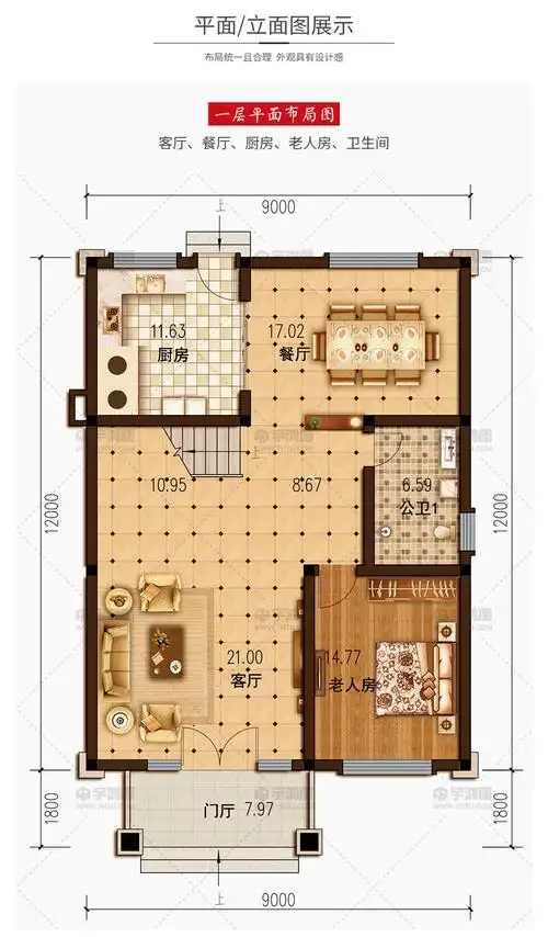 108平小开间三层自建房设计图