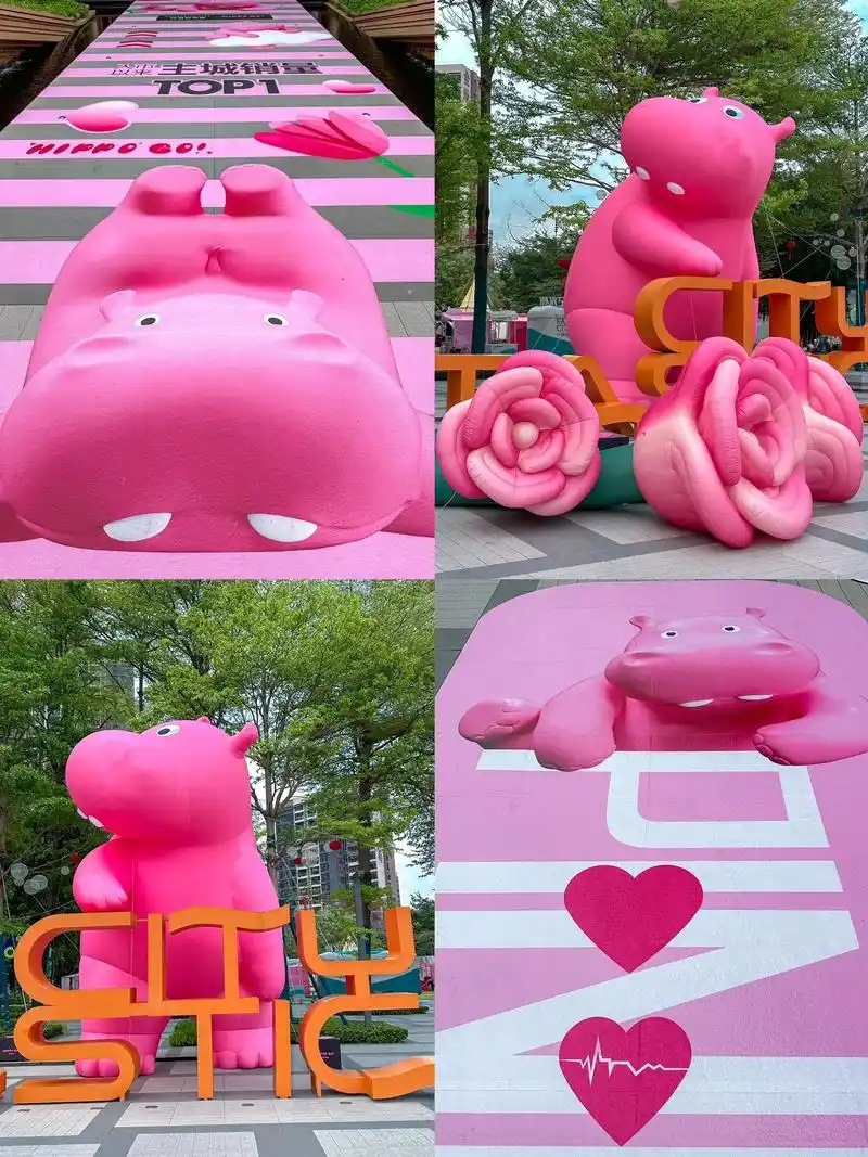 粉色河马hippo go!93.敲可爱嘟91粉色河 - 抖音