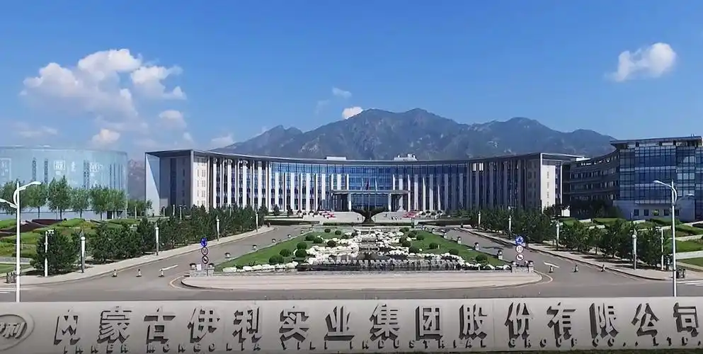 内蒙古伊利实业集团股份有限公司液态奶事业部详情