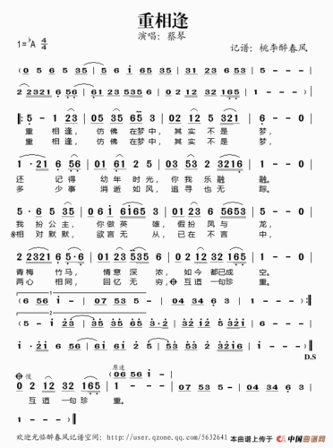 念旧歌词简谱_念旧阿悠悠简谱