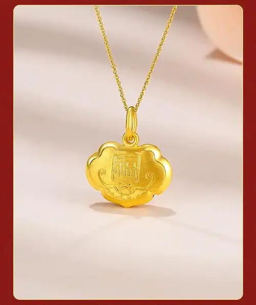 周六福(zlf) 黄金吊坠女款足金999福字项坠挂坠首饰 福气满满 计价